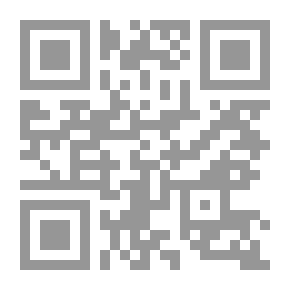 Qr Code ماردي: ورحلة هناك ، المجلد. II