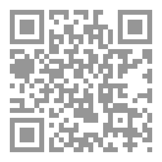 Qr Code العدد ٧ - رواية السراب
