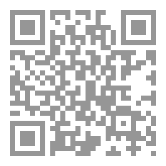 Qr Code مجلة منيسوتا الدولية للدراسات الأكاديمية: قفزة متطورة للسيطرة على خطر الإصابة بفيروس كورونا