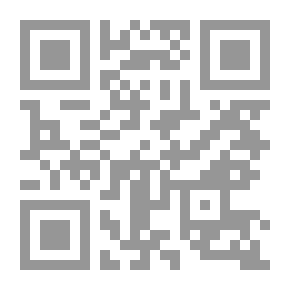Qr Code إنسان العيون في سيرة الأمين المأمون ج 2