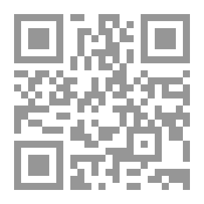 Qr Code حين هوى