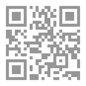 Qr Code الإخلال بحق المتهم في الدفاع