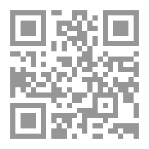 Qr Code العنف المقدس.. النفوذ الاقتصادي للميلشيات والامن الاقليمي