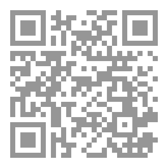 Qr Code مجلة رجفة العدد 13