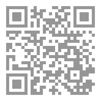 Qr Code محفزات الألعاب الرقمية التنافسية  ودورها فى تنمية (المفاهيم العلمية ومهارات التفكير الناقد والمشاركة الأكاديمية)