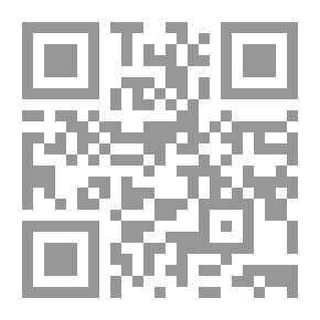 Qr Code مصفى الشركات التجارية `في التشريعات العربية المقارنة`