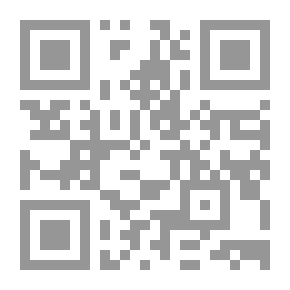 Qr Code معرفة مراتب الثقات