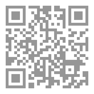 Qr Code منظومة الصفات الخلقية للرسول