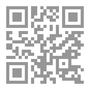 Qr Code طائف في رحلة أبدية - الجزء الثالث