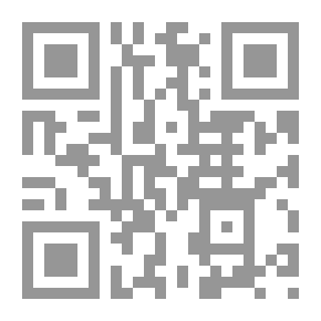 Qr Code المرشد إلى: وظائف الحروف في قواعد النحو العربي