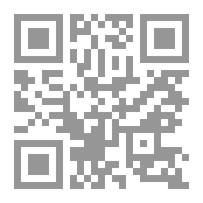 Qr Code المعجم الكبير - الجزء الثالث
