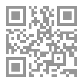 Qr Code على بن بكار وشمس النهار