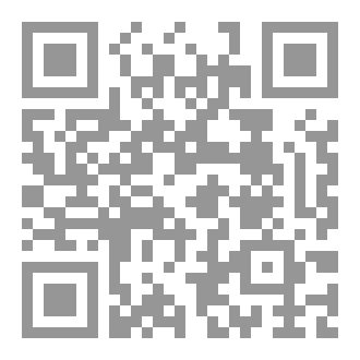 Qr Code خربشات من زمن اليأس