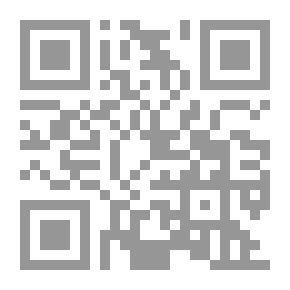 Qr Code العنف المجتمعي : الأسباب، الحلول