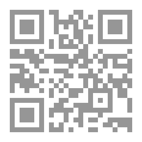 Qr Code القدس وعلاقاتها ببعض العواصم والمدن الإسلامية
