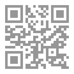 Qr Code المعجم الأوسط - الجزء الثامن