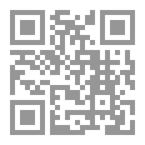 Qr Code تيسير الفقه للمسلم المعاصر في ضوء القرآن والسنة : فقه الصيام