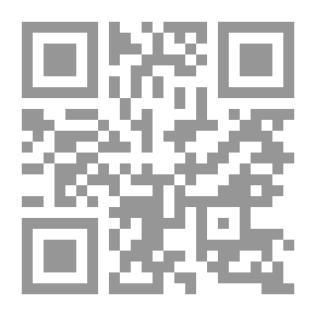 Qr Code ضمانات الحرية الشخصية للمتهم في مرحلة التحقيق الابتدائي