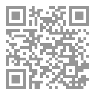 Qr Code الماعز الأجوف