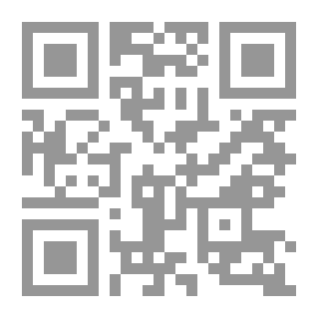Qr Code إكسير : رحلة إلي جبل إيدا