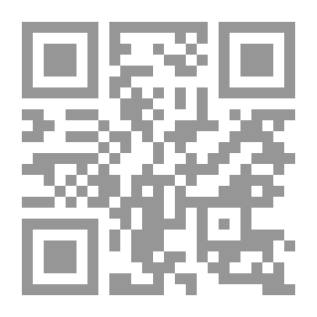 Qr Code رميت سهم الهوى