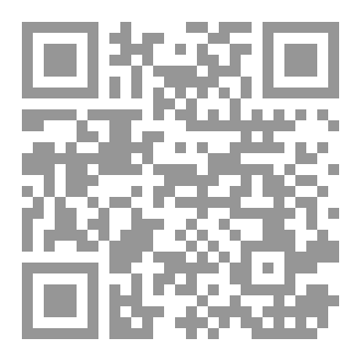 Qr Code ظہور کی امید