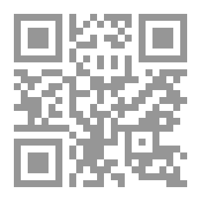 Qr Code الملخصات الكندية ، المجلد 1