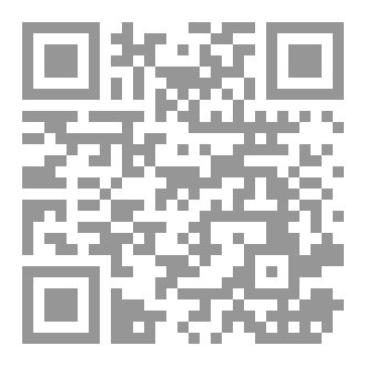 Qr Code نصوص من رحم قلم