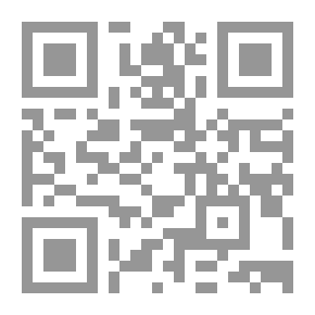 Qr Code الجفر بين الواقع والخيال