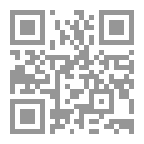 Qr Code إرشاد الأريب إلى معرفة الأديب