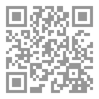 Qr Code حائكة الوباء