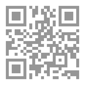Qr Code العنف الثقافي ؛ خطاب خصوم الحداثة
