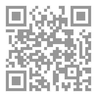 Qr Code الكوفة في عصر الظهور
