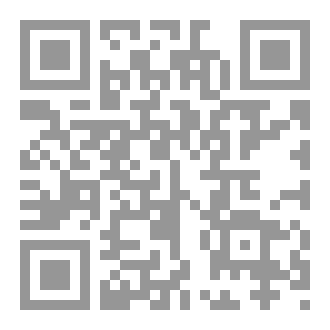 Qr Code EL CUADERNO DEL ESPANOL DE LOS VERBOS