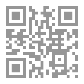 Qr Code حارسة الكهرمان