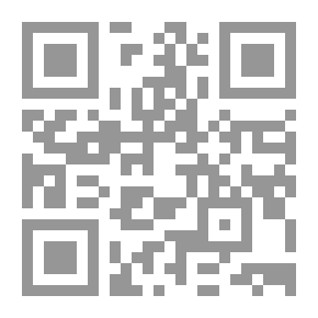 Qr Code 445 تباشير الفجر