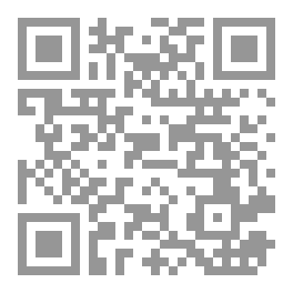 Qr Code رواية أبابيل _الجزء الأول_ PDF