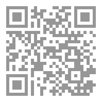 Qr Code الطنطل
