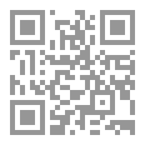 Qr Code ال المقرم