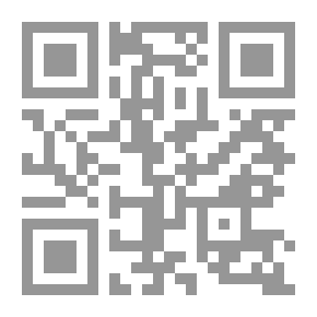Qr Code السلطة الإدارية والسياسية الشرعية فى الدولة الإسلامية