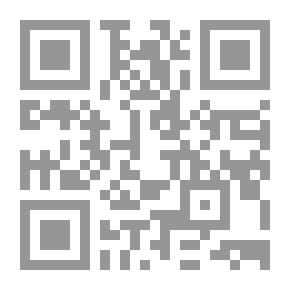 Qr Code تطور قضاء الموحدين الدروز عبر التاريخ وأصول المحاكمات الشرعية لغاية سنة 2005
