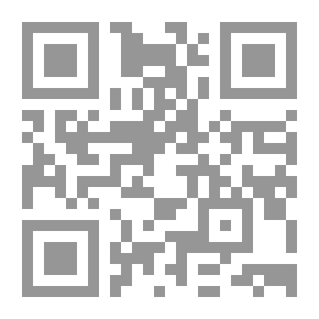 Qr Code شرح قانون أصول المحاكمات الجزائية الأردني ( دراسة مقارنة ) ج3 4