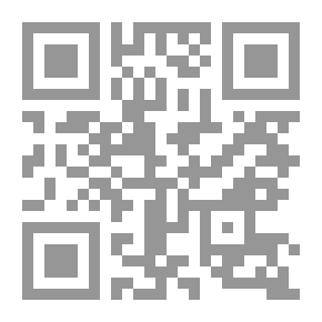 Qr Code طبقات الشاذلية الكبرى (المسمى جامع الكرامات العلية في طبقات السادة الشاذلية)
