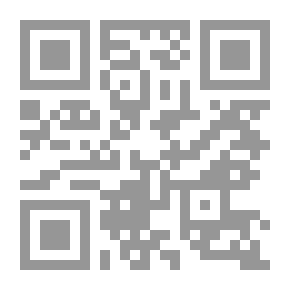 Qr Code ألسنة اللهب