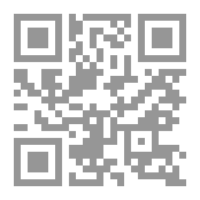 Qr Code زيف القصاص