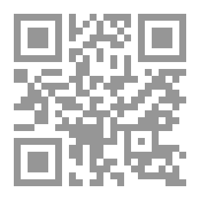 Qr Code أحكام القرآن للطحاوي - الجزء الأول