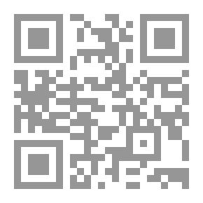 Qr Code حلية المتقين