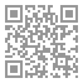 Qr Code المنة بمفاتيح الجنة