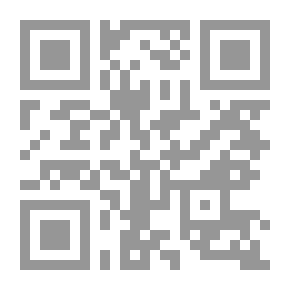 Qr Code المصنف السنوي في القضايا المدنية ؛ تصنيف للاجتهادات الصادرة خلال عام 2012
