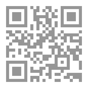 Qr Code الزيدية نشأتها ومعتقداتها
